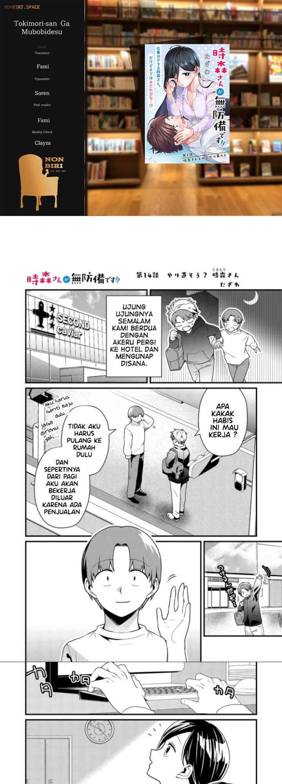 Komik Tokimori-san ga Muboubi desu!! Chapter 14 gambar 1