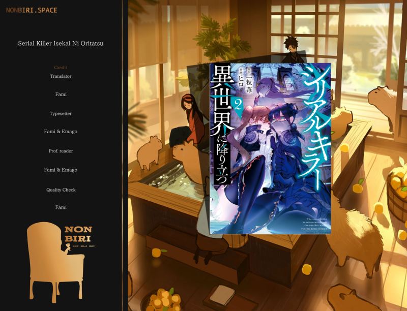 Komik Serial Killer Isekai ni Oritatsu Chapter 02.2 gambar 1