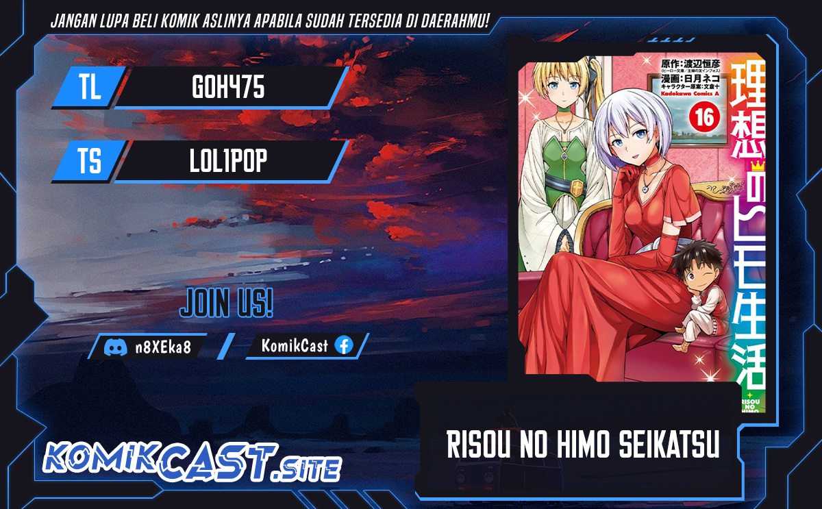Komik Risou no Himo Seikatsu Chapter 47 gambar 1