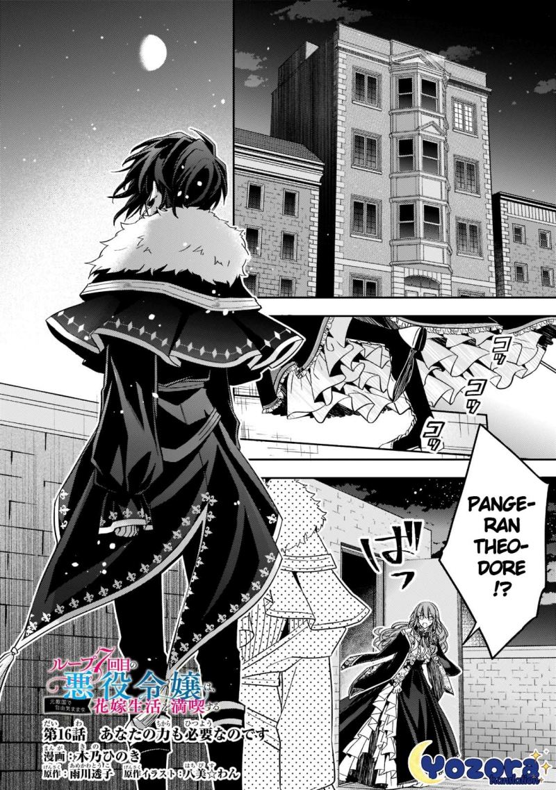 Manga The Villainess Wants to Enjoy a Carefree Married Life in a Former Enemy Country in Her Seventh Loop! Chapter 16 gambar 2