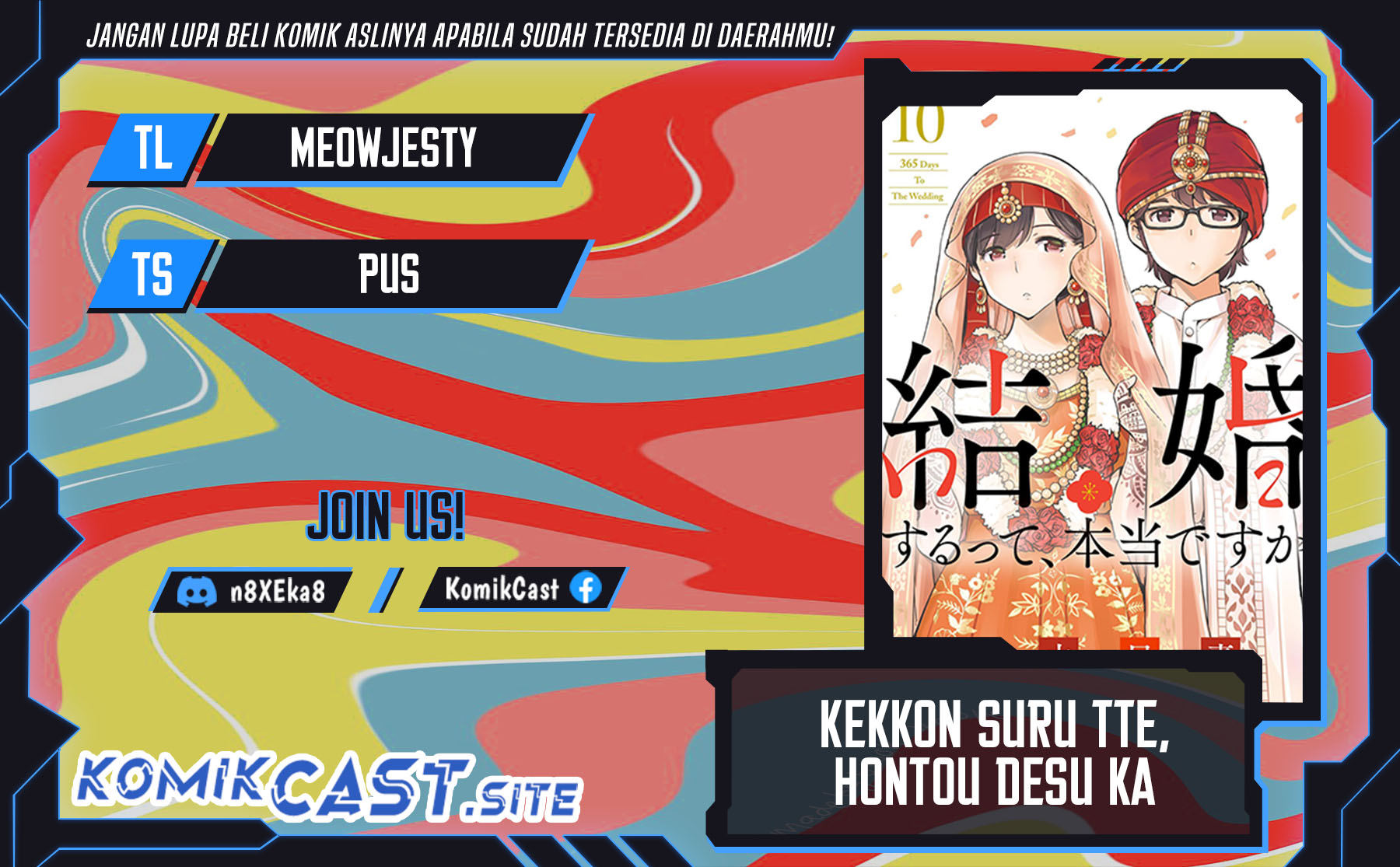 Komik Kekkon Surutte, Hontou Desu Ka? Chapter 105 gambar 1