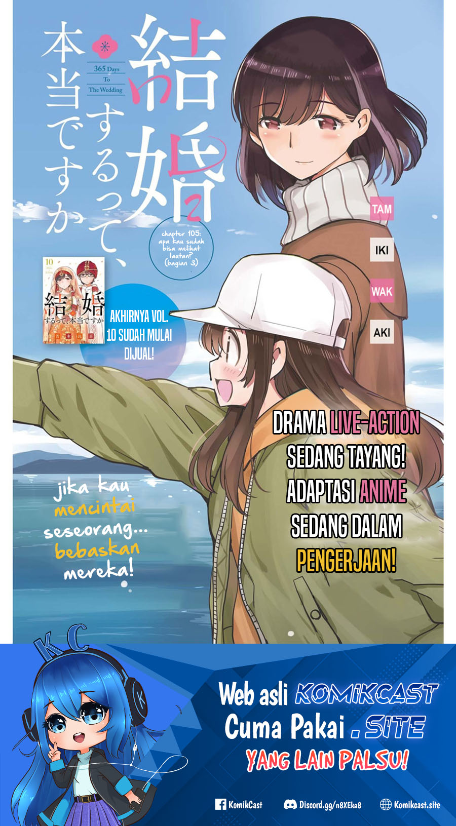 Manga Kekkon Surutte, Hontou Desu Ka? Chapter 105 gambar 2