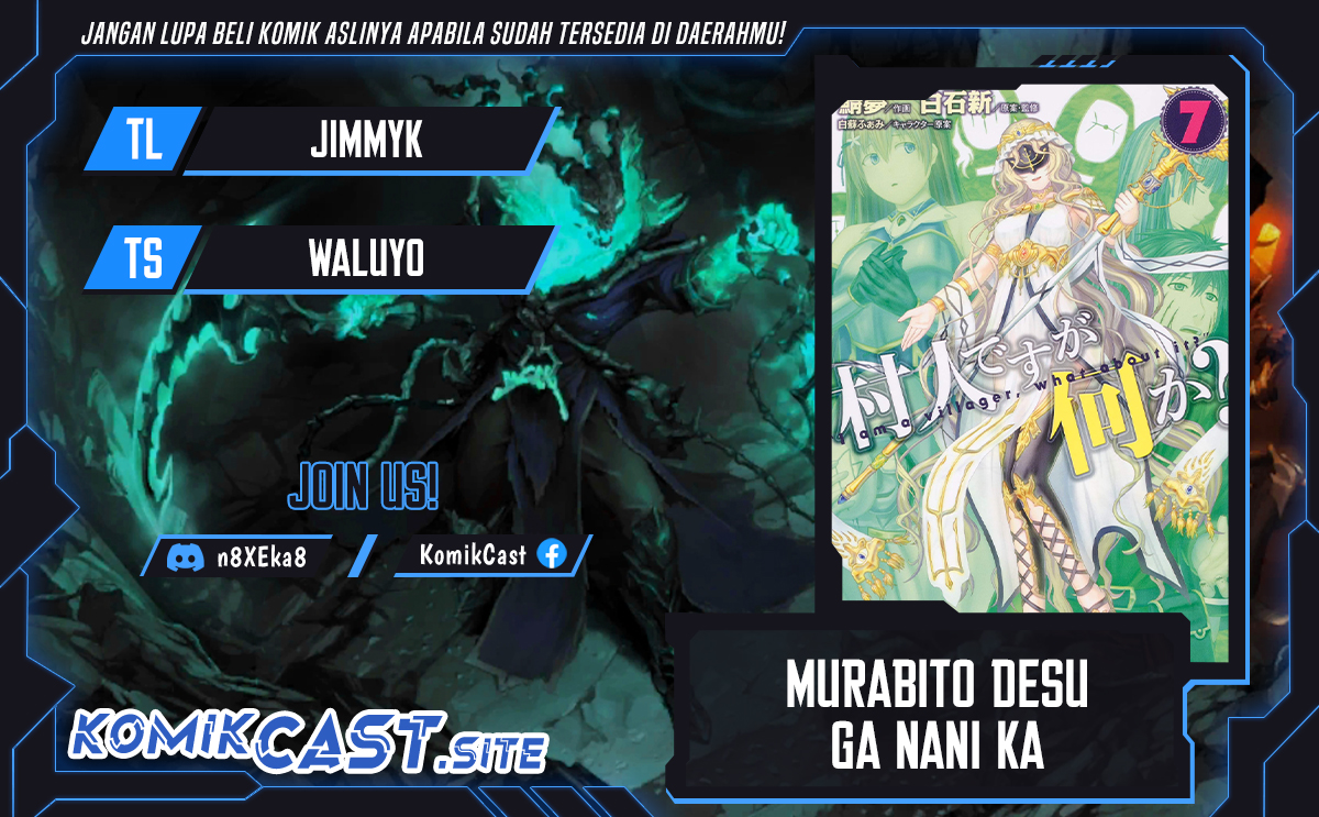 Komik Murabito desu ga Nani ka? Chapter 55 gambar 1