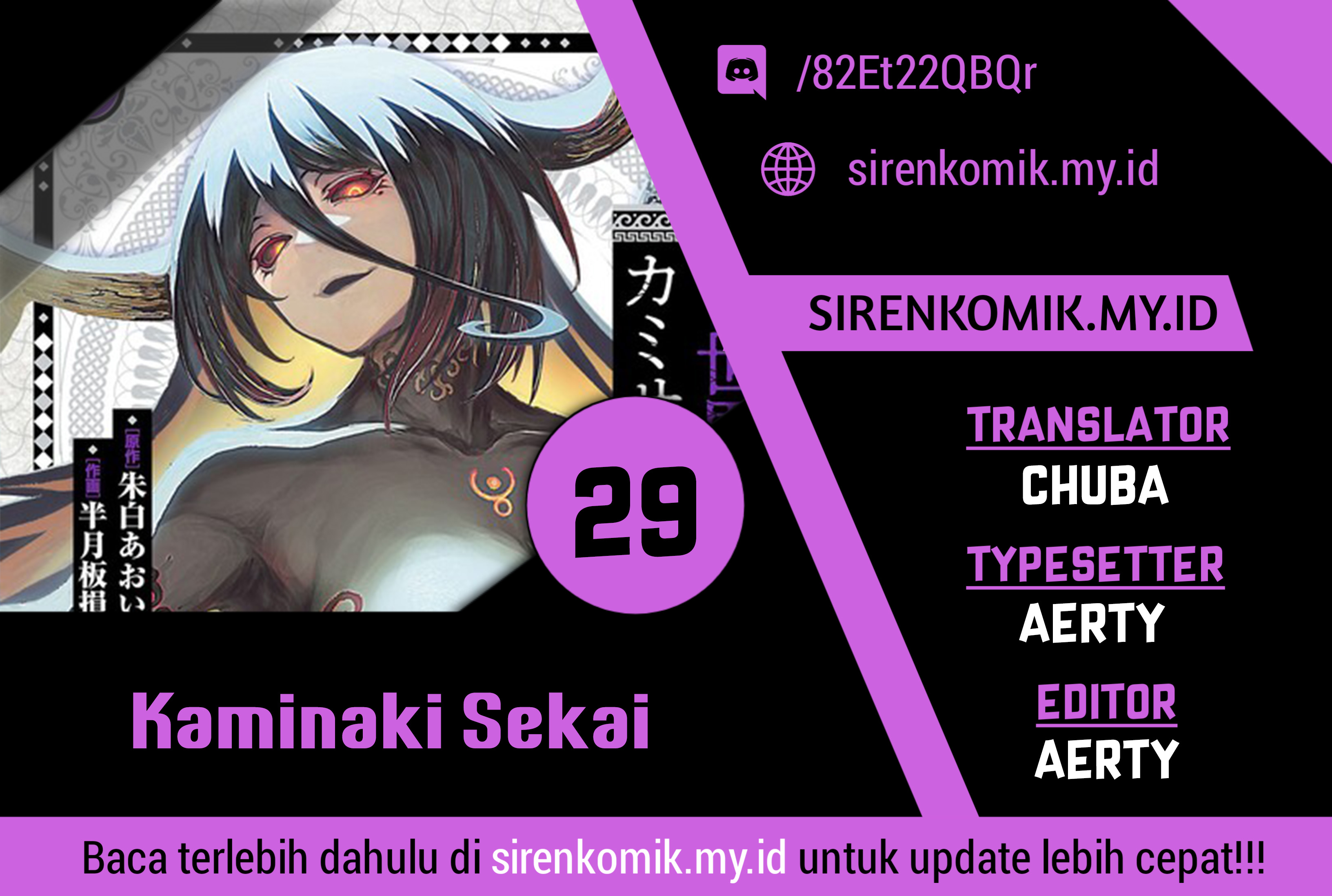 Komik Kaminaki Sekai no Kamisama Katsudou Chapter 29 gambar 1