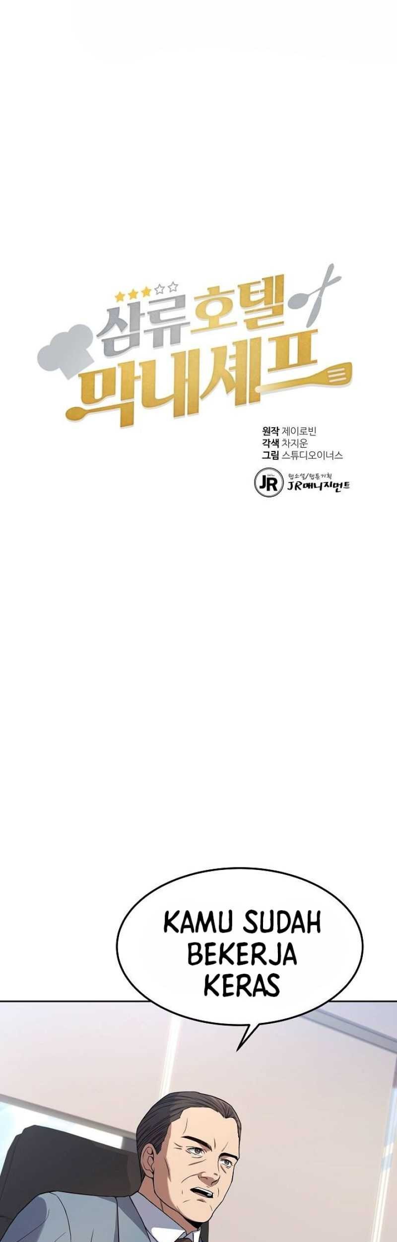 Manhwa Youngest Chef From the 3rd Rate Hotel Chapter 56 gambar 2