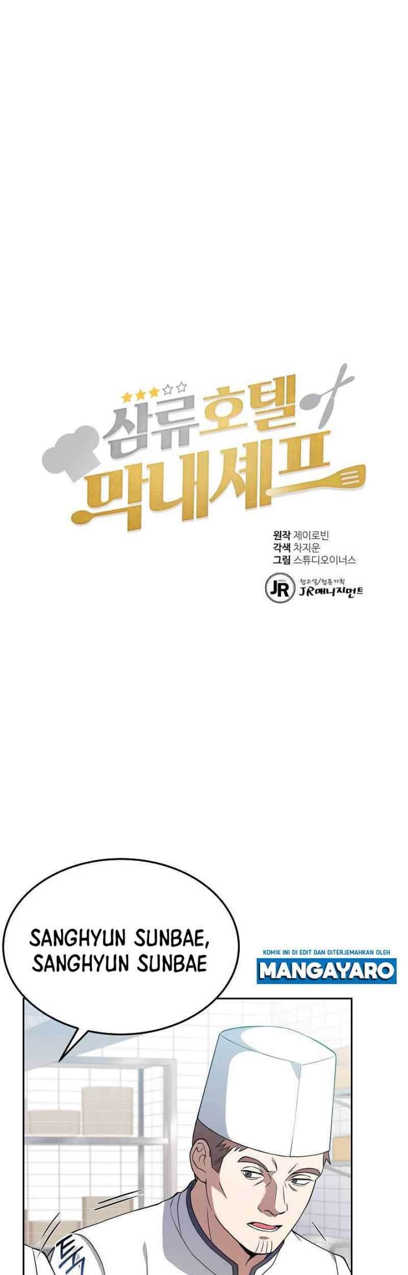 Manhwa Youngest Chef From the 3rd Rate Hotel Chapter 55 gambar 2