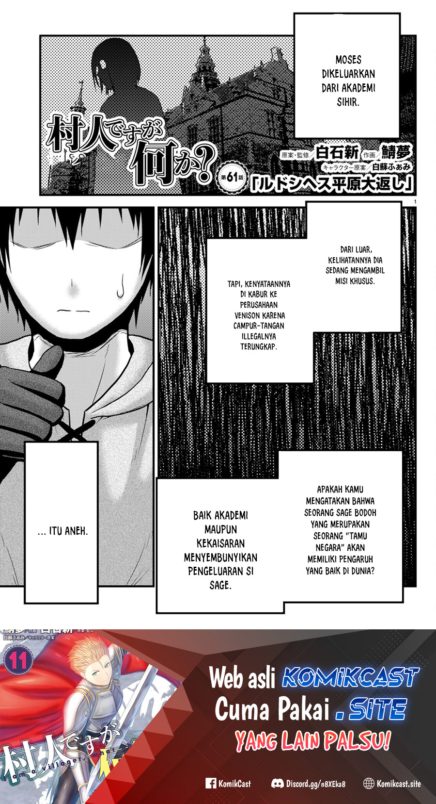 Manga Murabito desu ga Nani ka? Chapter 61 gambar 2