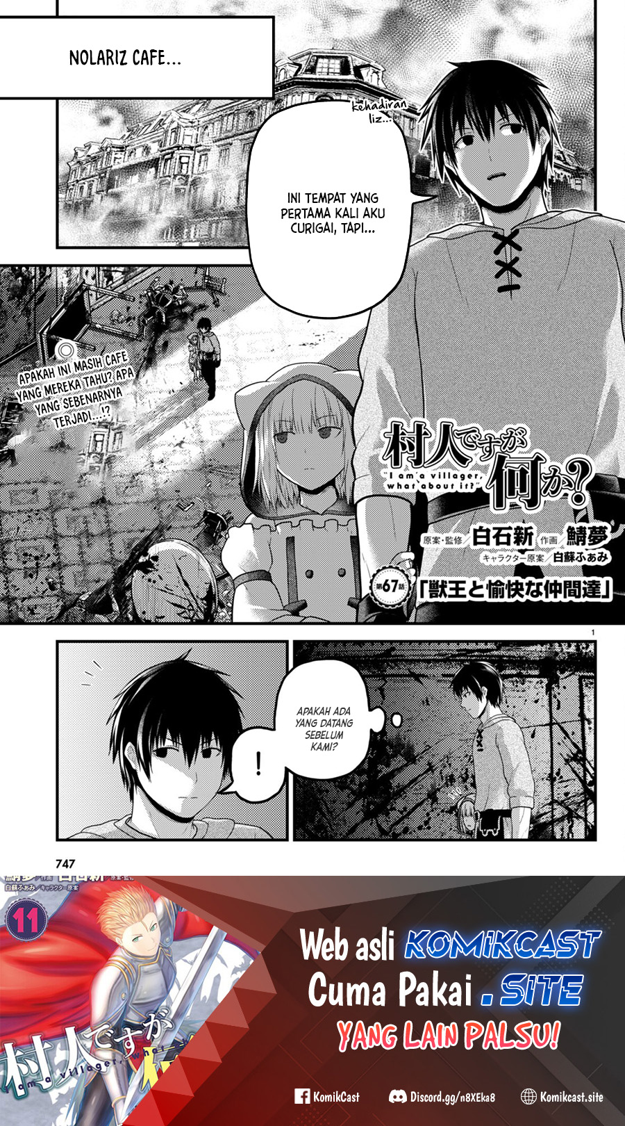 Manga Murabito desu ga Nani ka? Chapter 67 gambar 2