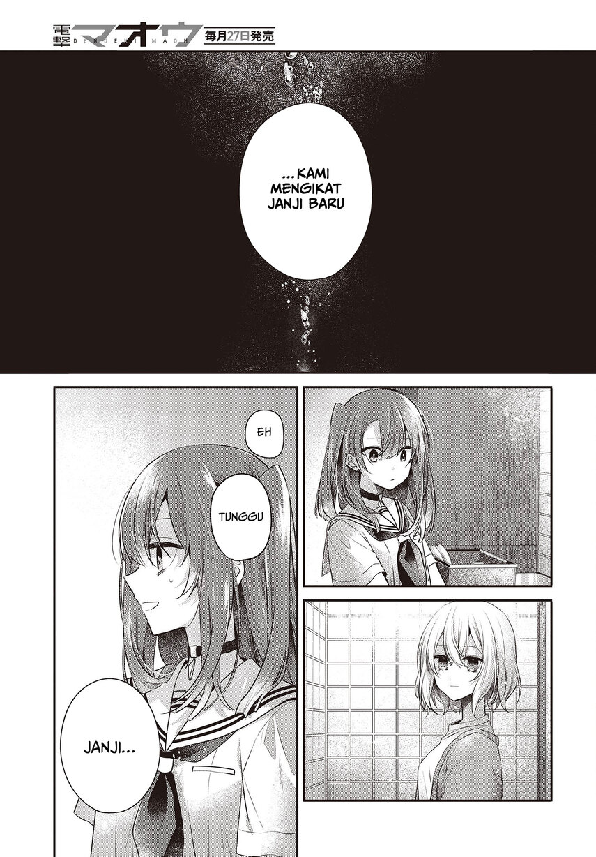 Watashi o Tabetai, Hitodenashi Chapter 29 Gambar 13
