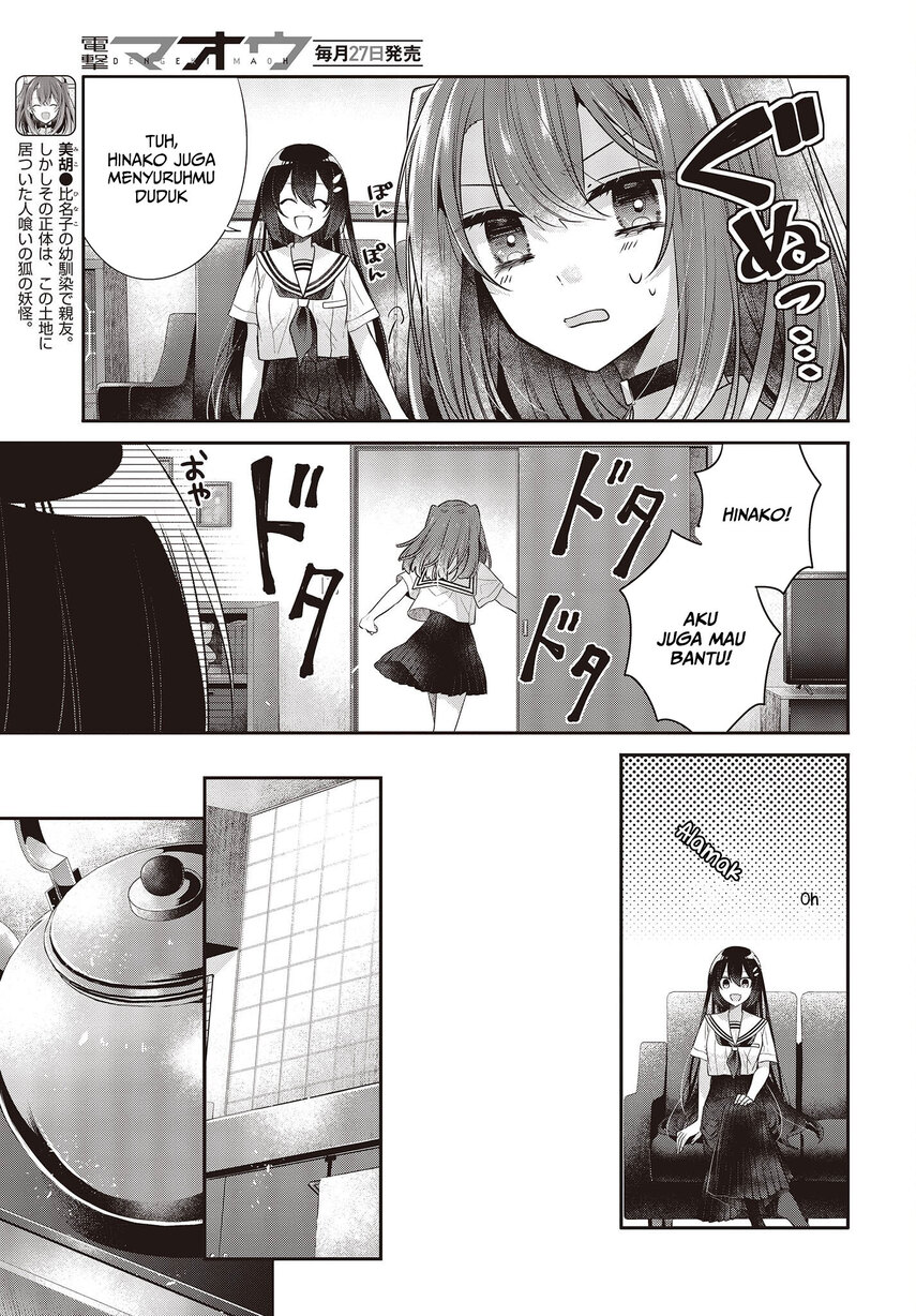 Watashi o Tabetai, Hitodenashi Chapter 29 Gambar 7