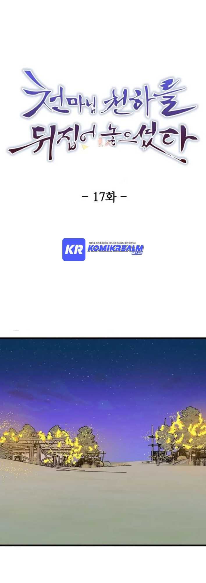 Manhwa The Heavenly Demon Will Turn the World Upside Down Chapter 17 gambar 2