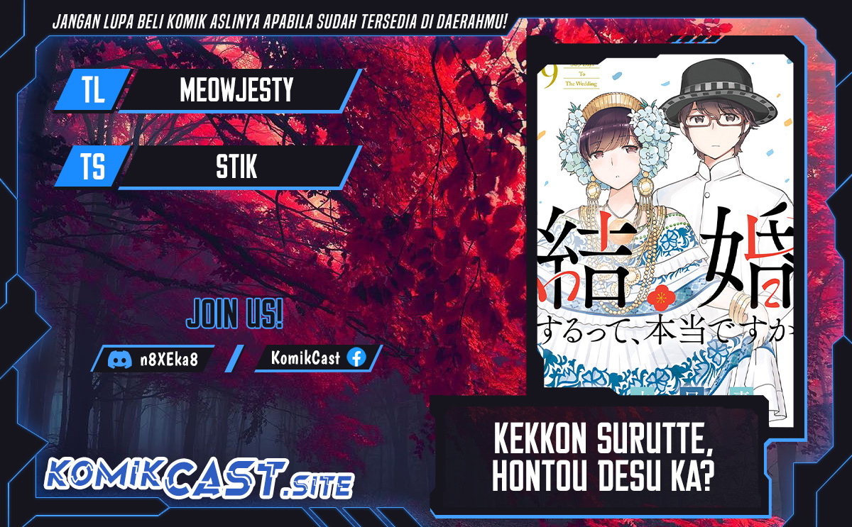 Komik Kekkon Surutte, Hontou Desu Ka? Chapter 107 gambar 1