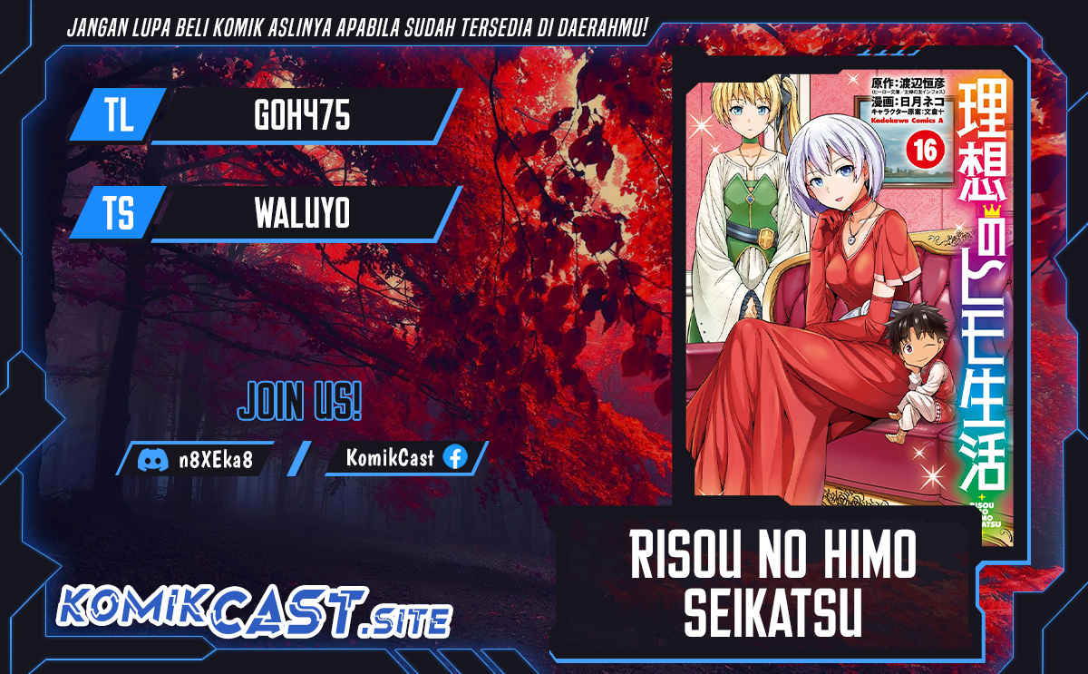 Komik Risou no Himo Seikatsu Chapter 49 gambar 1