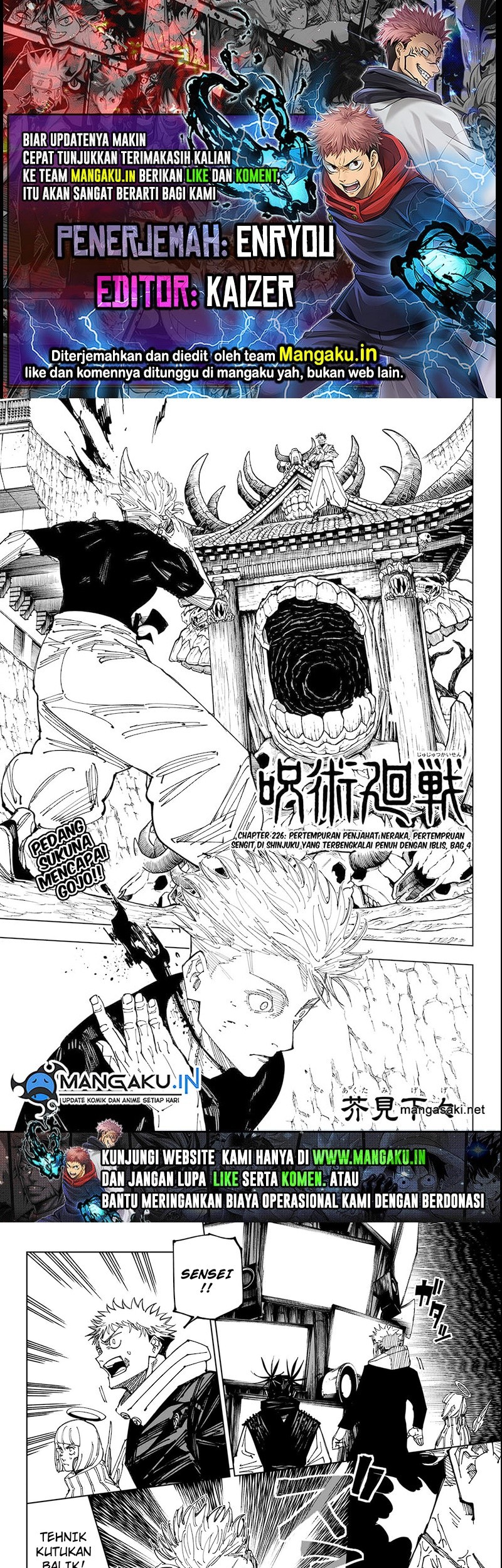 Komik Jujutsu Kaisen Chapter 226 gambar 1