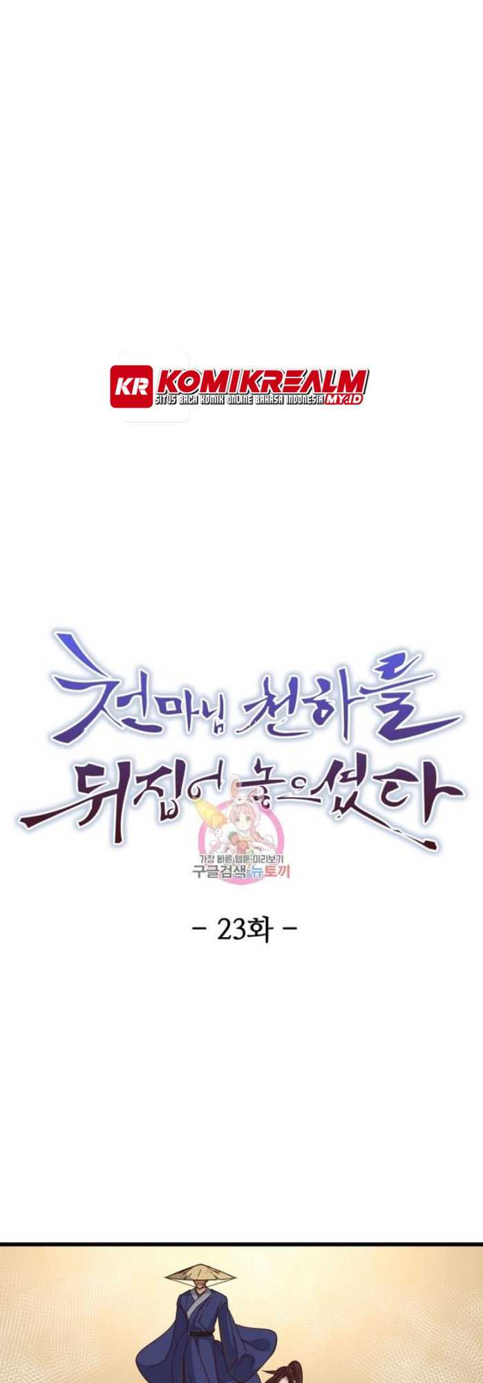 Manhwa The Heavenly Demon Will Turn the World Upside Down Chapter 23 gambar 2