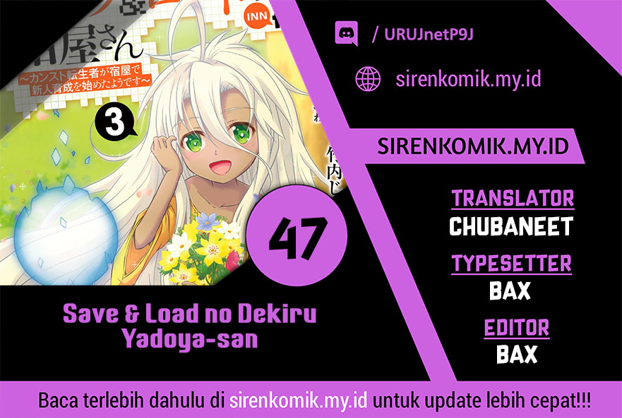 Komik Save & Load no Dekiru Yadoya-san Chapter 47 gambar 1
