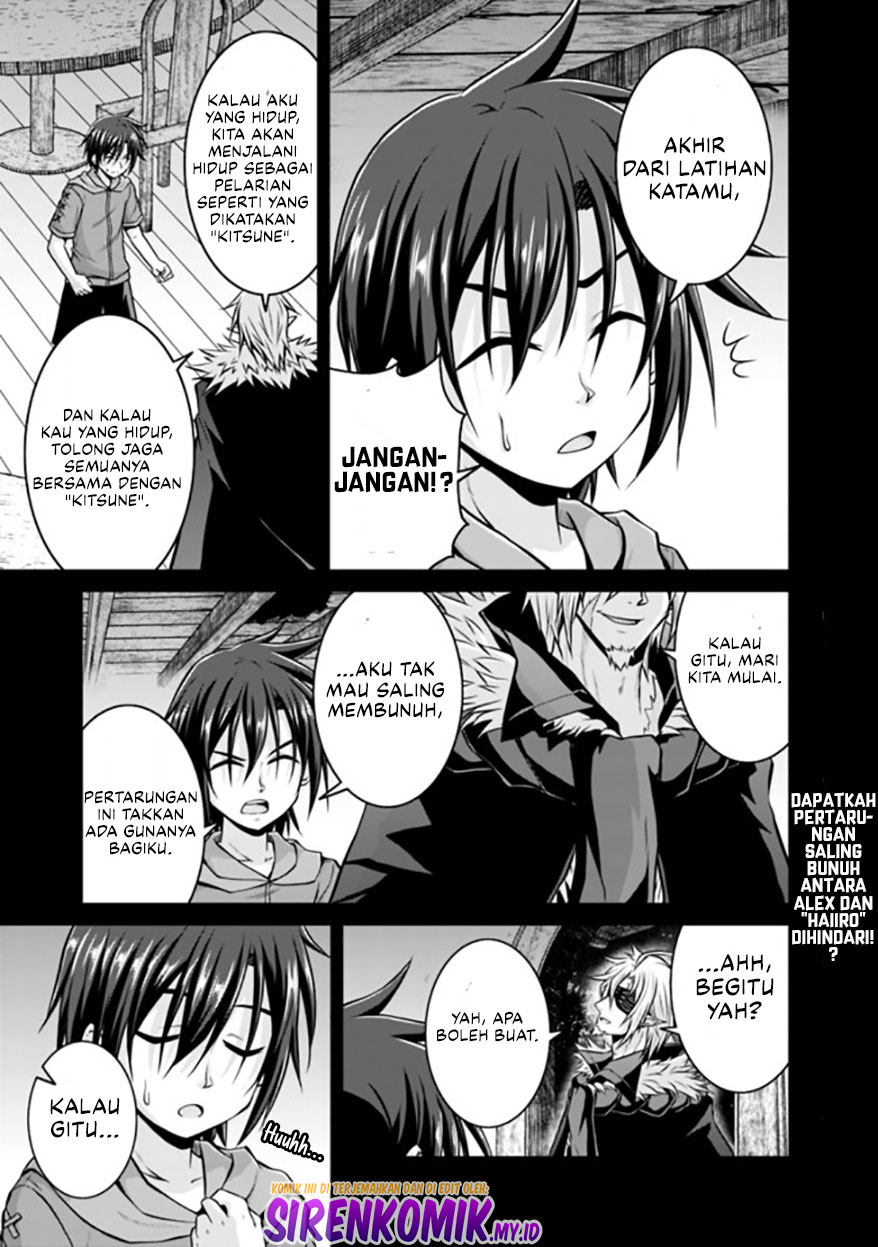 Manga Save & Load no Dekiru Yadoya-san Chapter 47 gambar 2