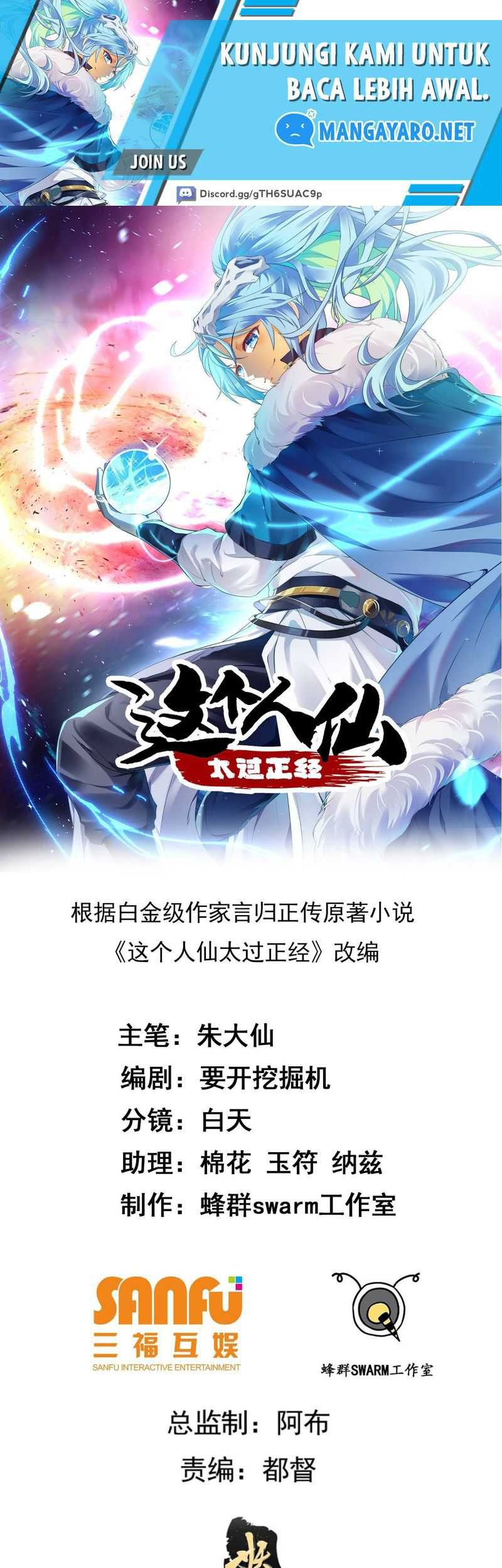 Manhua This Human Immortal Is Too Serious Chapter 27 gambar 2