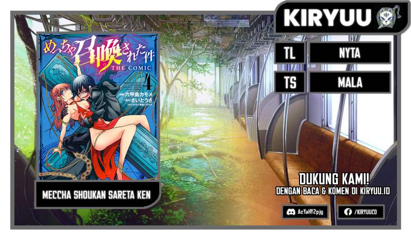 Komik Meccha Shoukan Sareta Ken Chapter 21 gambar 1