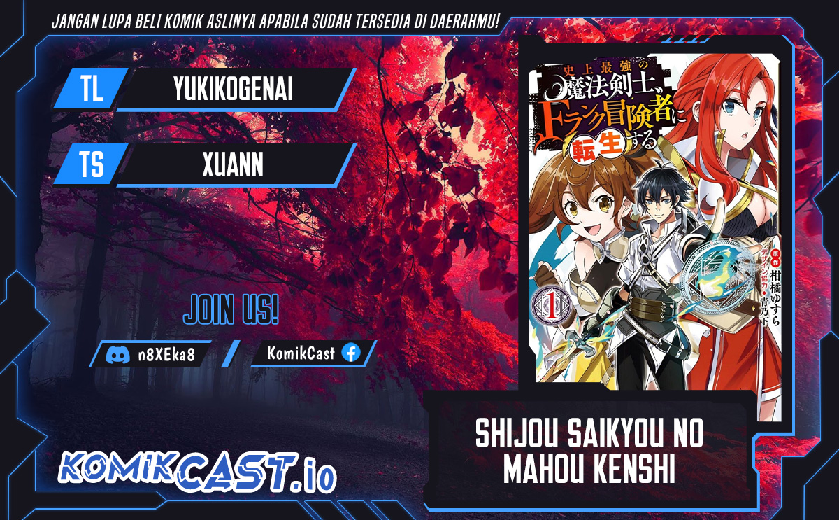 Komik Shijou Saikyou no Mahou Kenshi, F Rank Boukensha ni Tensei Suru Chapter 75 gambar 1