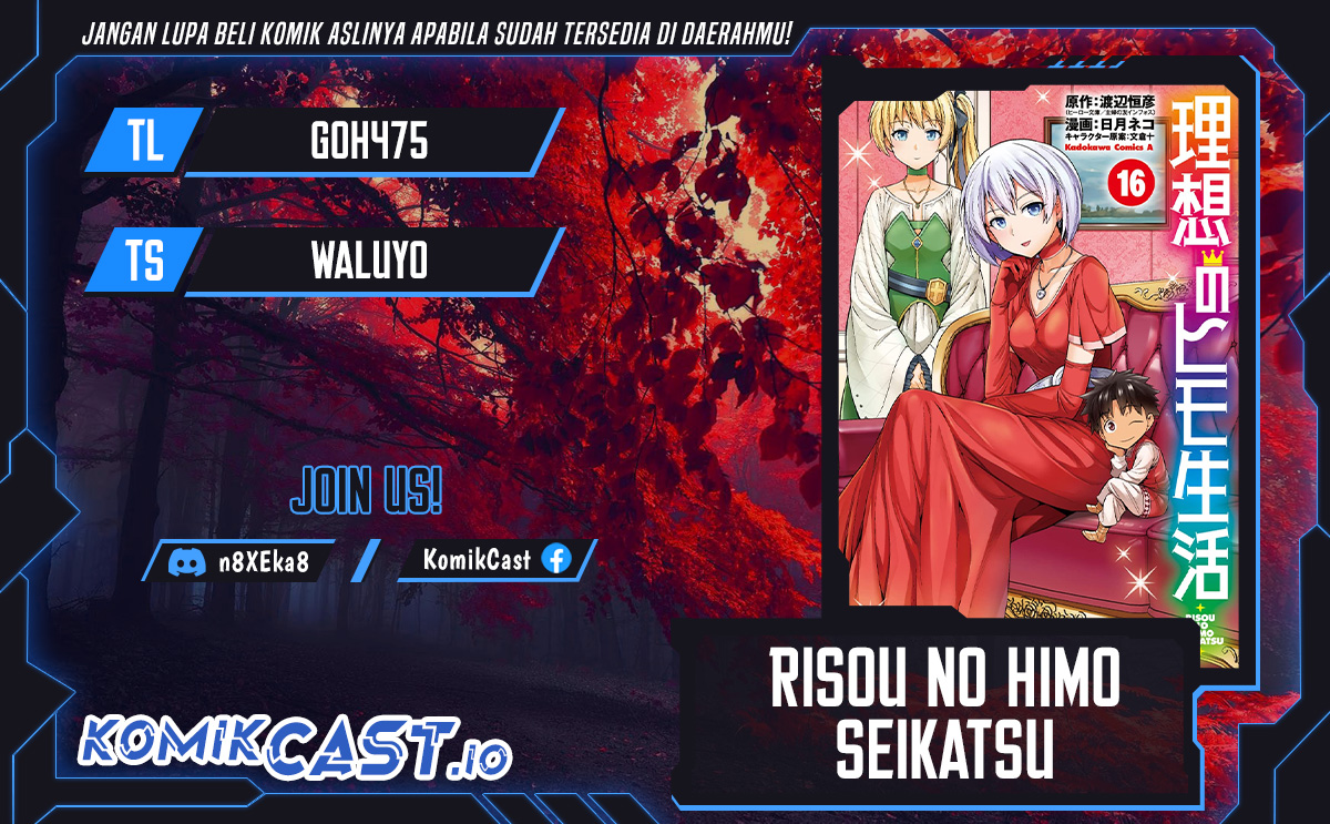 Komik Risou no Himo Seikatsu Chapter 52 gambar 1