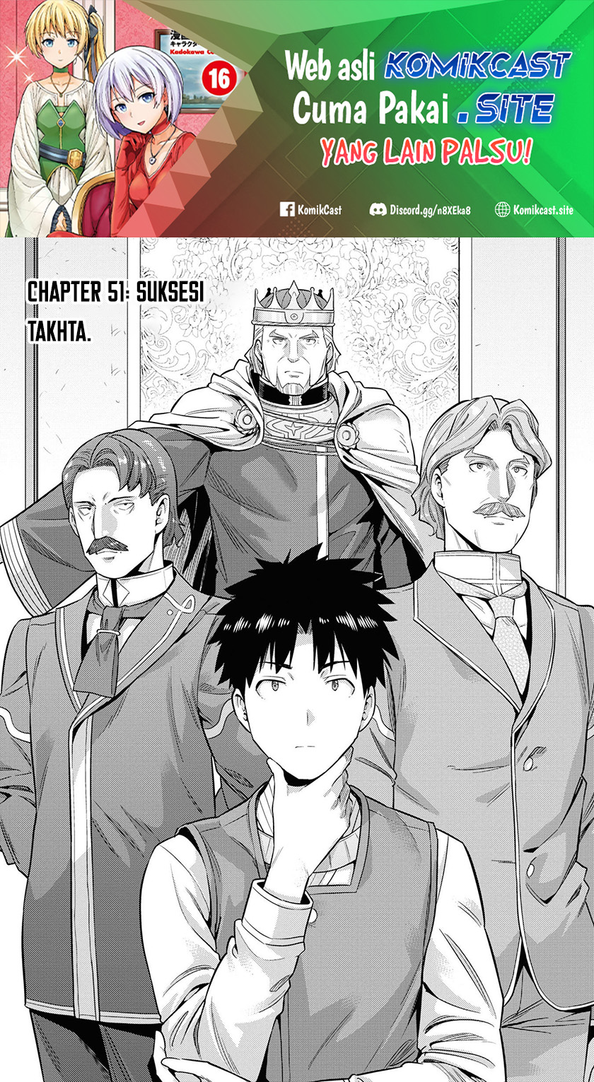 Manga Risou no Himo Seikatsu Chapter 51 gambar 2