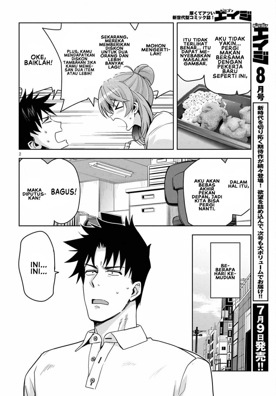 Kuro Gyaru-san ga Kuru! Chapter 16.5 Gambar 3