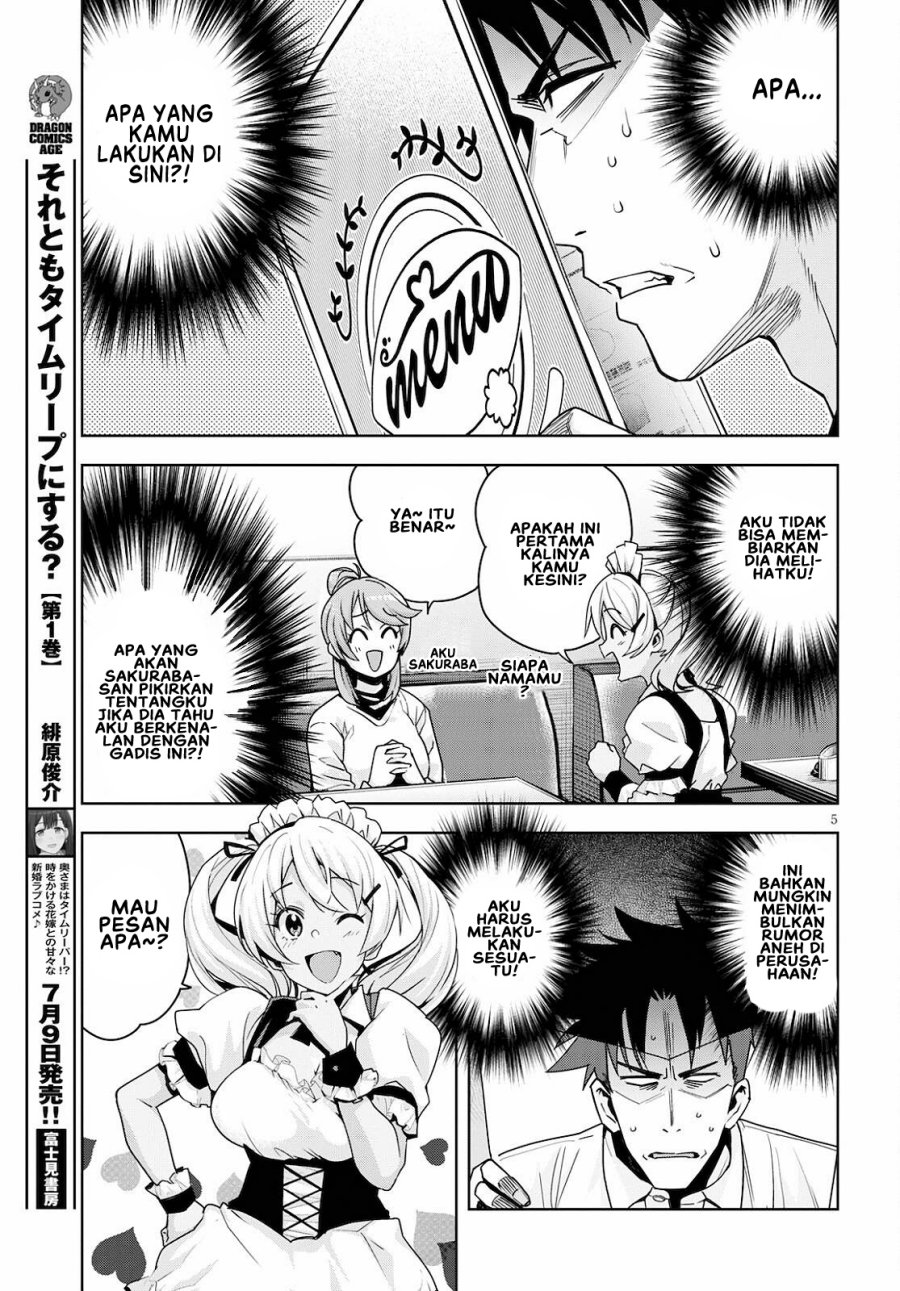 Kuro Gyaru-san ga Kuru! Chapter 16.5 Gambar 6