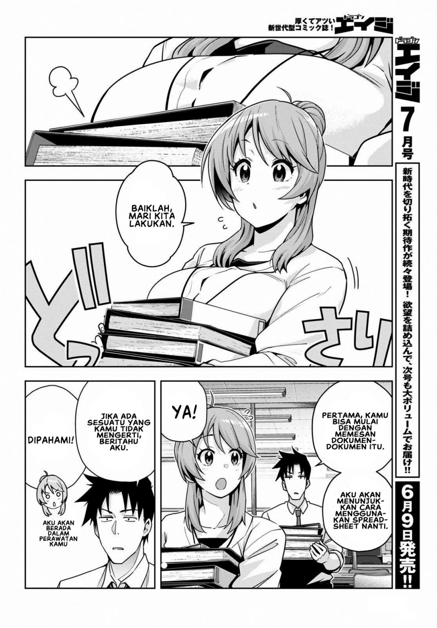 Kuro Gyaru-san ga Kuru! Chapter 16 Gambar 3