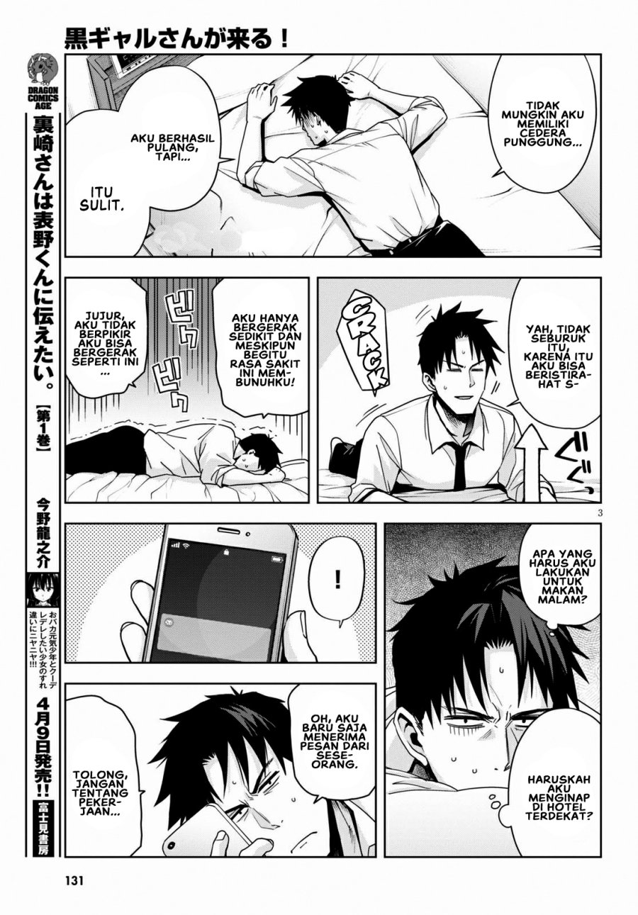 Kuro Gyaru-san ga Kuru! Chapter 14 Gambar 4