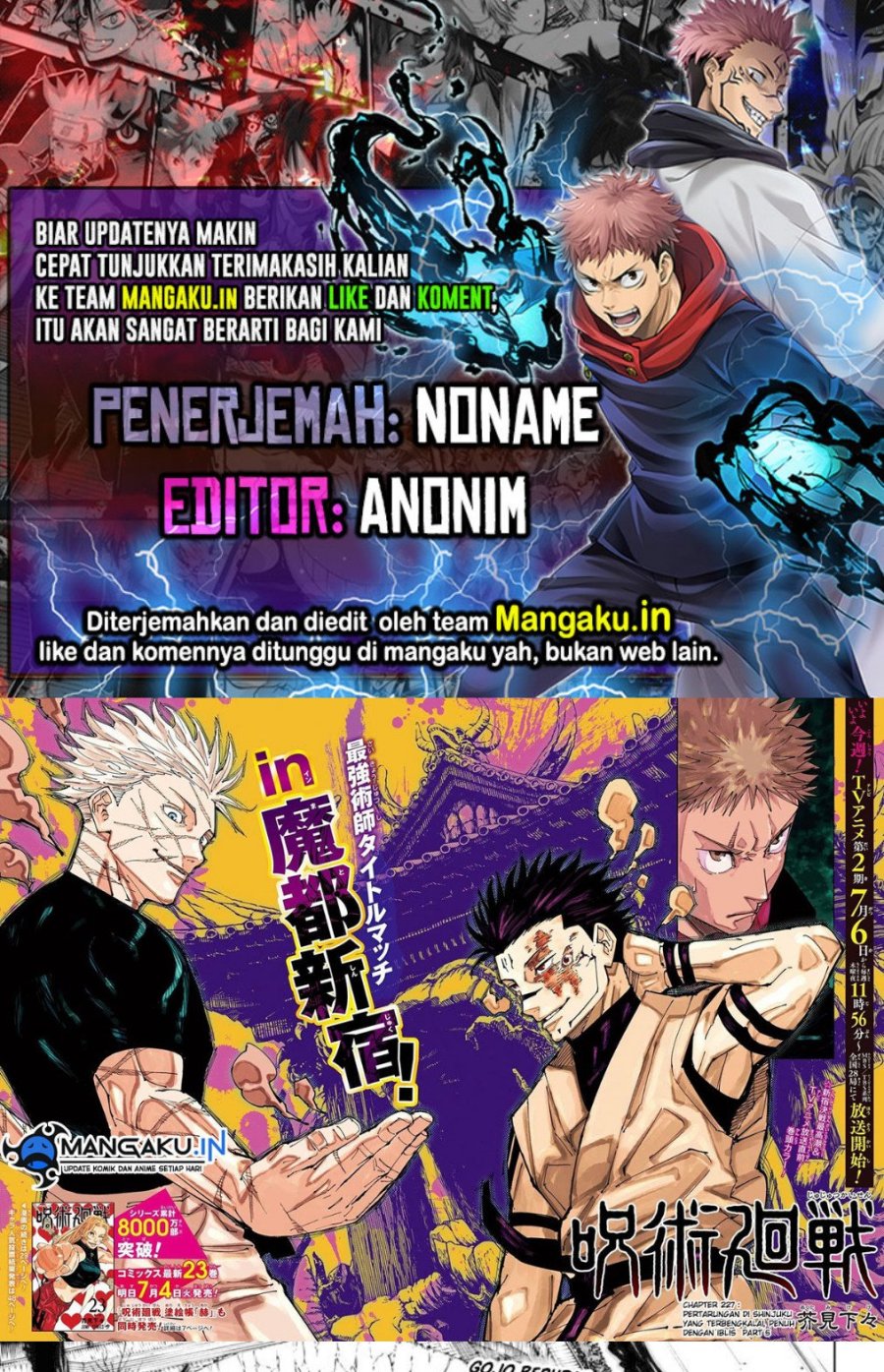 Komik Jujutsu Kaisen Chapter 227 gambar 1
