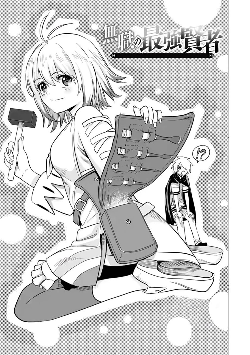 Manga The Strongest Sage Without a Job – I Couldn’t Get a Job and Was Exiled, but With the Knowledge of the Game, I Was the Strongest in the Other World Chapter 06 gambar 2