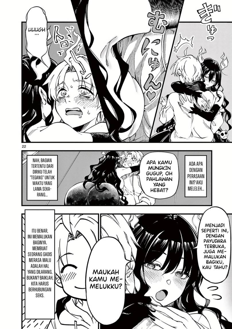Lilia’s Pregnancy Spells the World’s End Chapter 01 Gambar 22