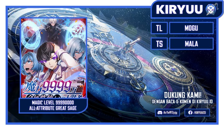 Komik Magic Level 99990000 All-Attribute Great Sage Chapter 29 gambar 1