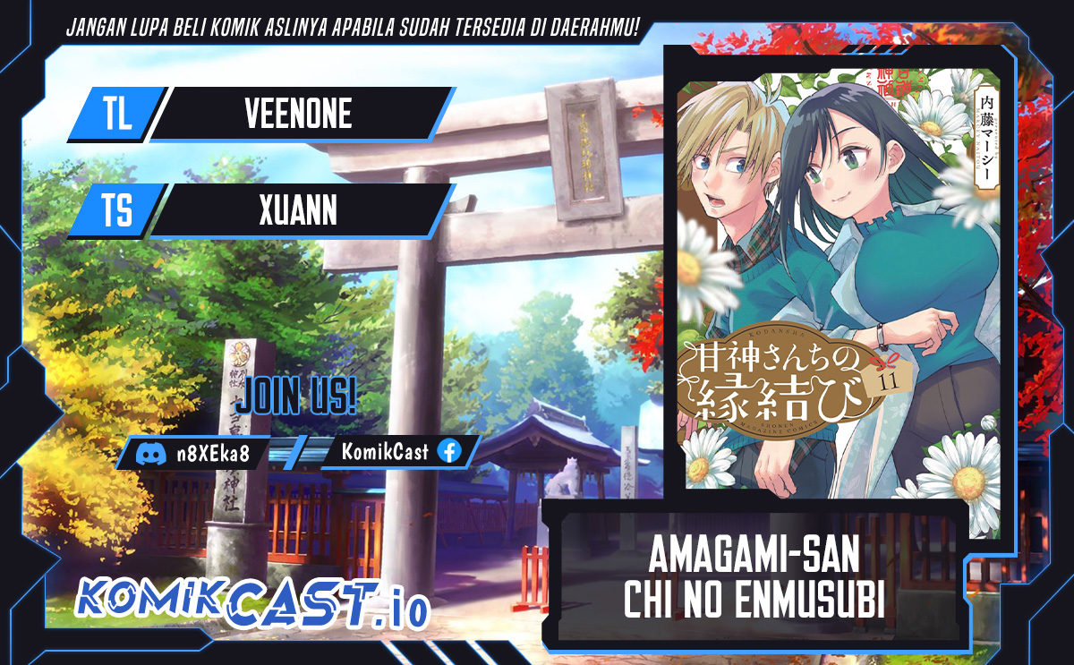 Komik Amagami-san Chi no Enmusubi Chapter 93 gambar 1