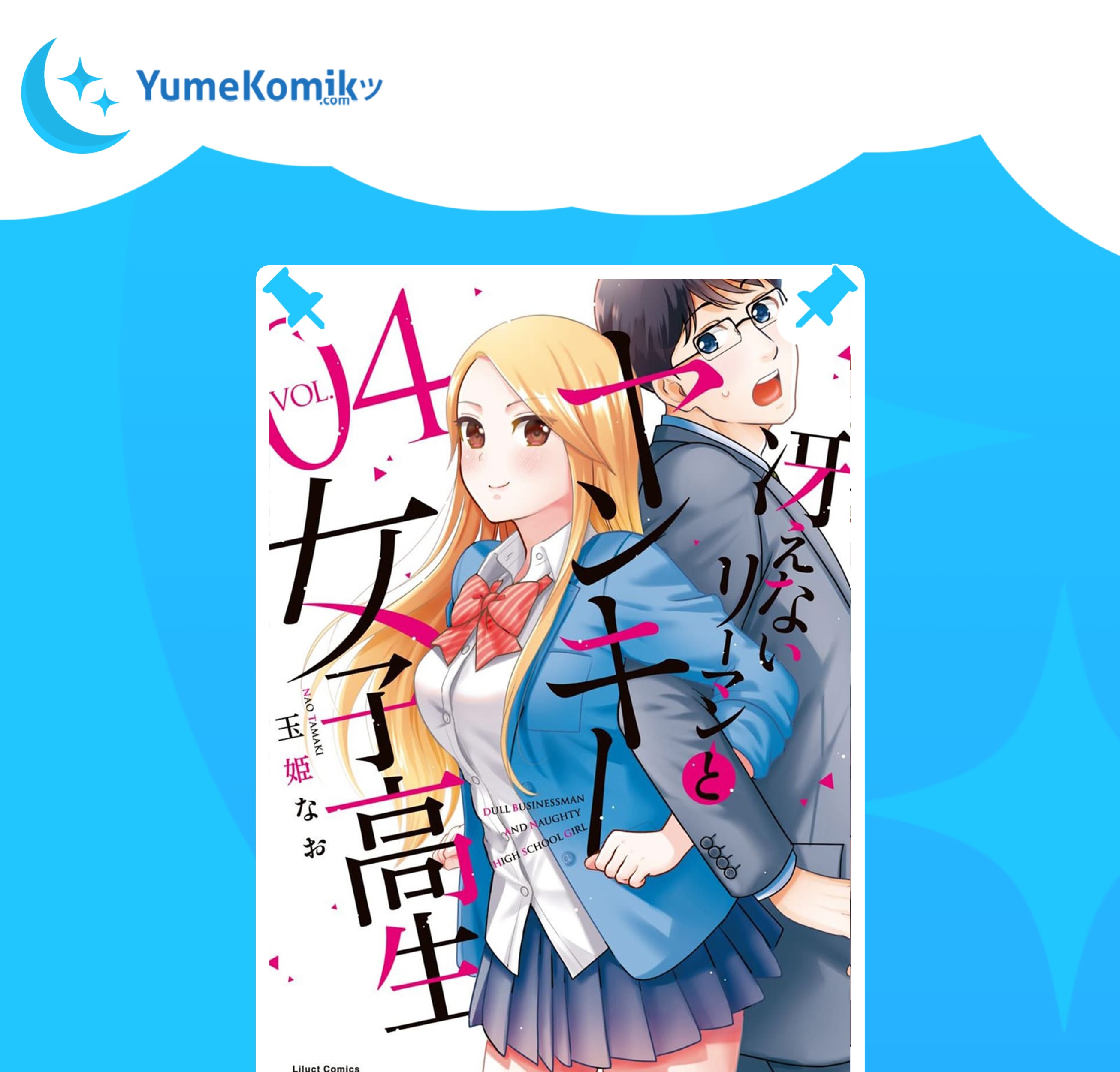 Komik Saenai Riman to Yankee Joshi Kousei Chapter 28.3 gambar 1
