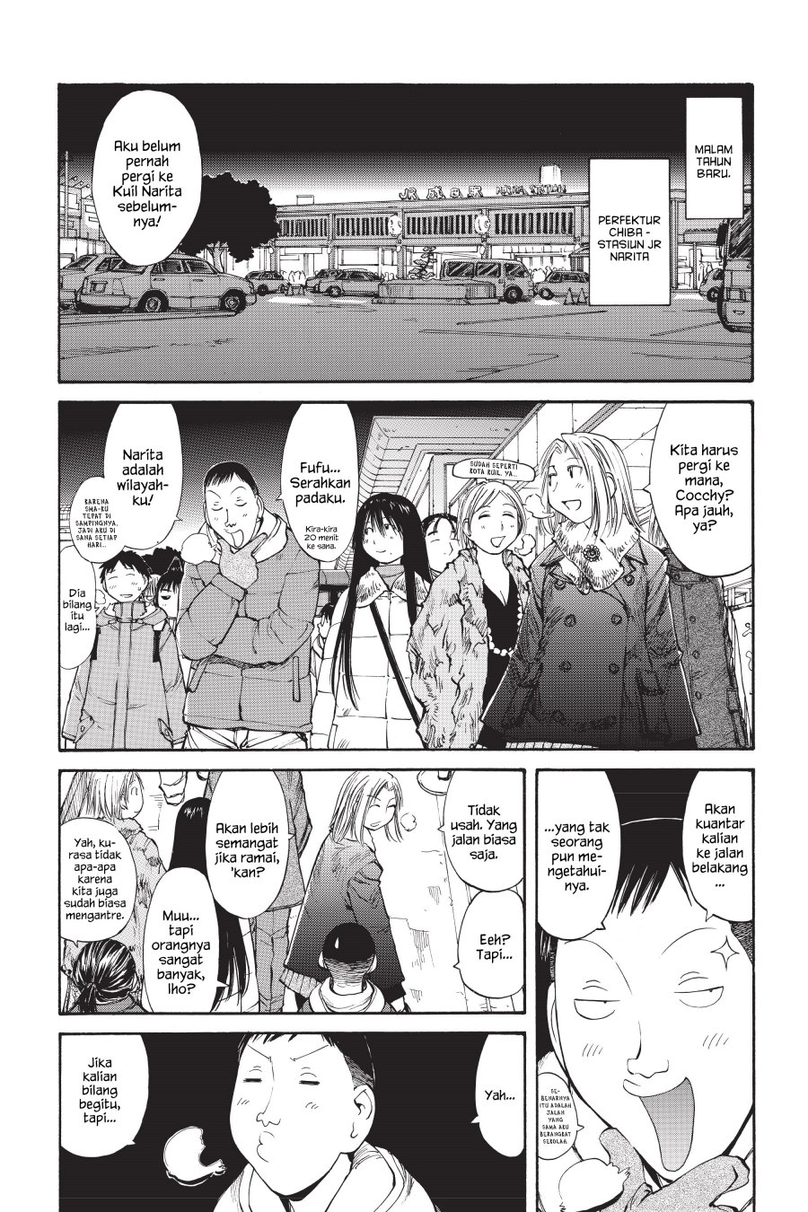 Komik Genshiken – The Society for the Study of Modern Visual Culture Chapter 51 gambar 1