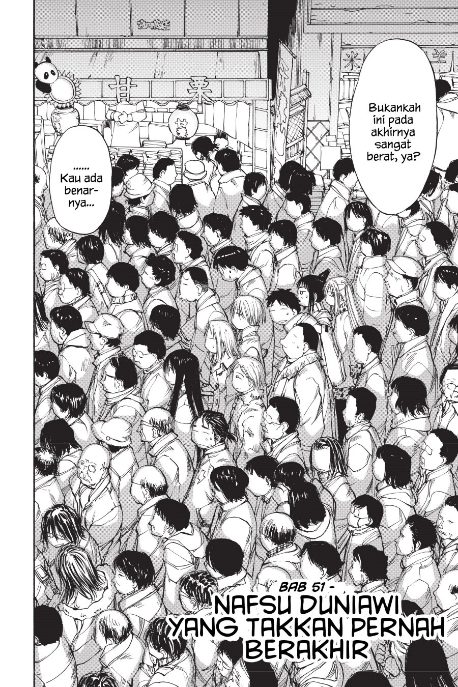 Manga Genshiken – The Society for the Study of Modern Visual Culture Chapter 51 gambar 2