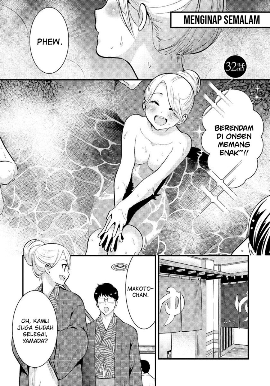 Manga Saenai Riman to Yankee Joshi Kousei Chapter 32 gambar 2
