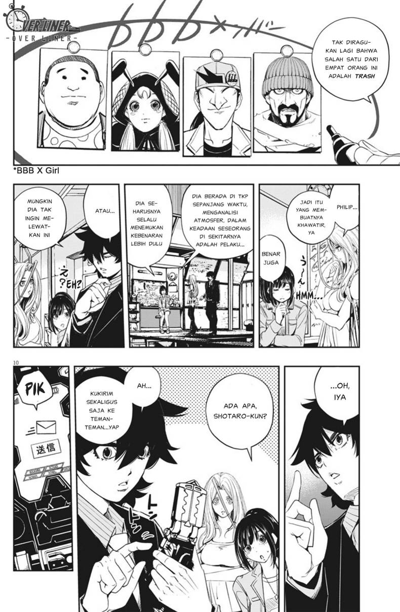 Kamen Rider W: Fuuto Tantei Chapter 71 Gambar 11