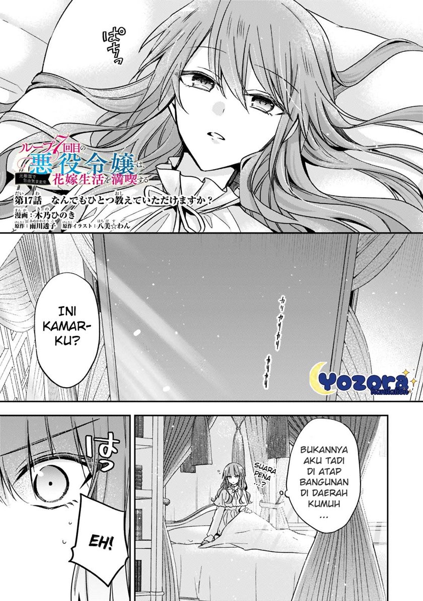 Manga The Villainess Wants to Enjoy a Carefree Married Life in a Former Enemy Country in Her Seventh Loop! Chapter 17 gambar 2