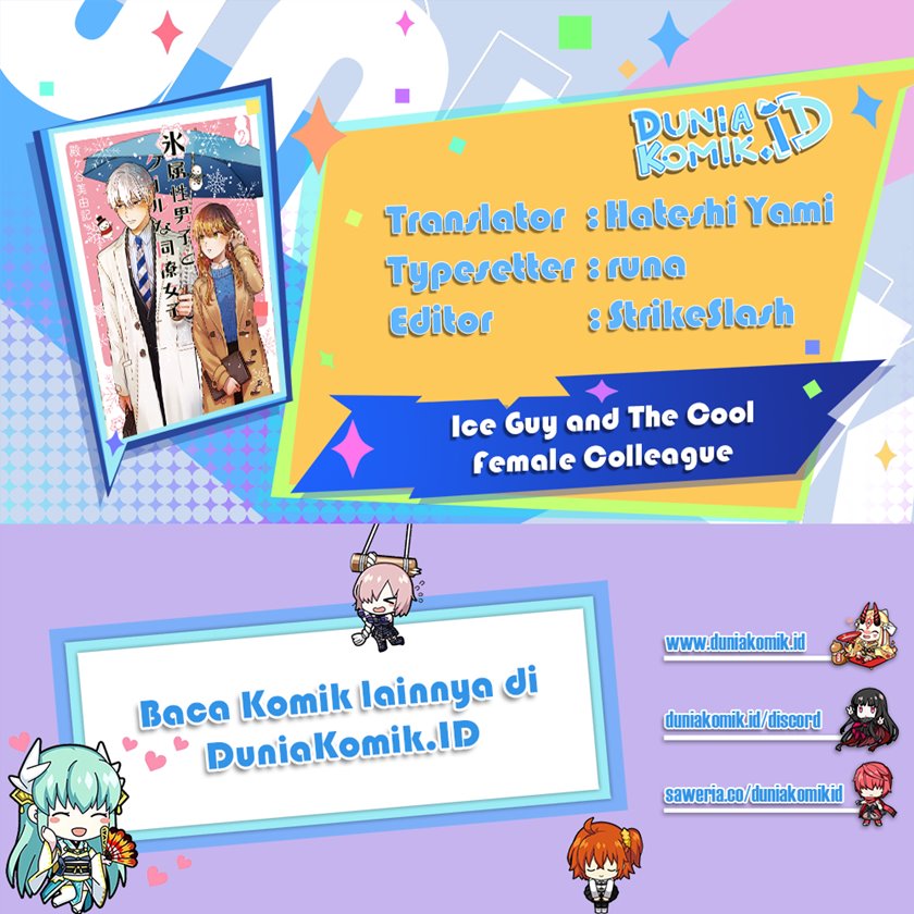 Komik Koori Zokusei Danshi to Cool na Douryo Joshi Chapter 20 gambar 1