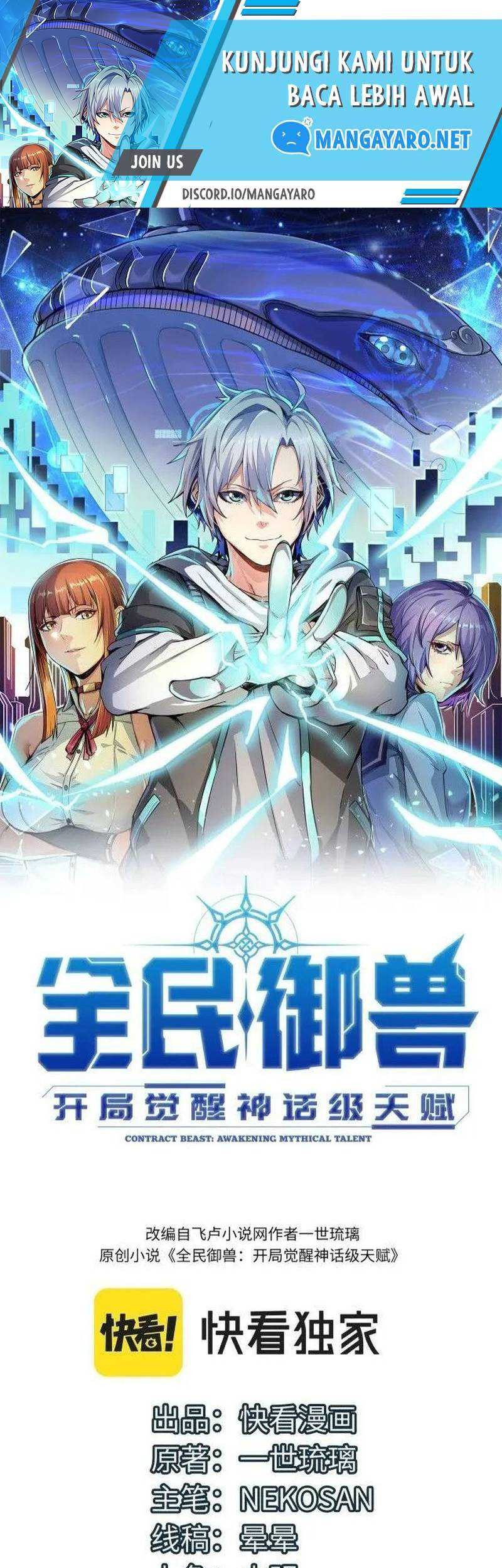 Manhua Beast Tamer: It All Starts With Mythical Rank Talent Chapter 34 gambar 2