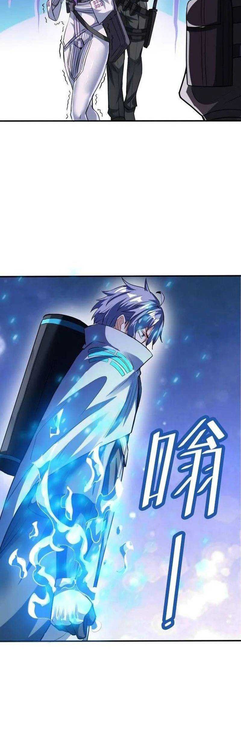 Beast Tamer: It All Starts With Mythical Rank Talent Chapter 34 Gambar 7