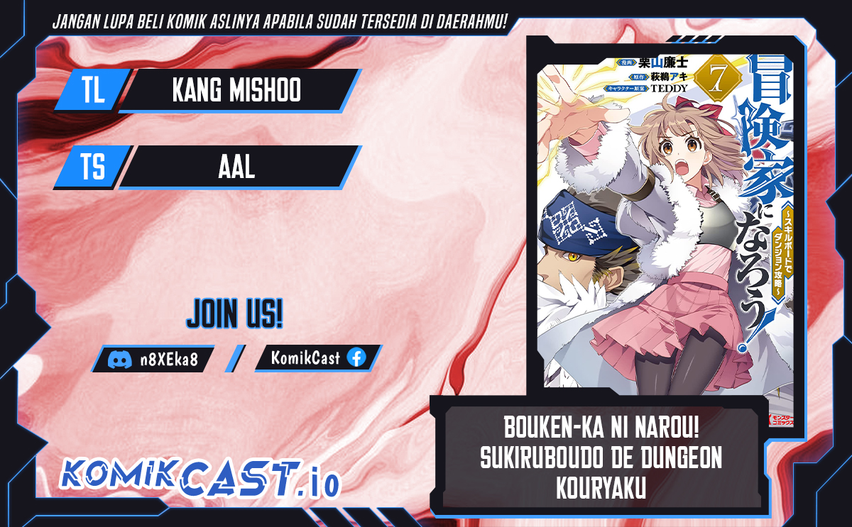 Komik Bouken-ka ni Narou! ~ Sukiruboudo de Dungeon Kouryaku ~ Chapter 38 gambar 1