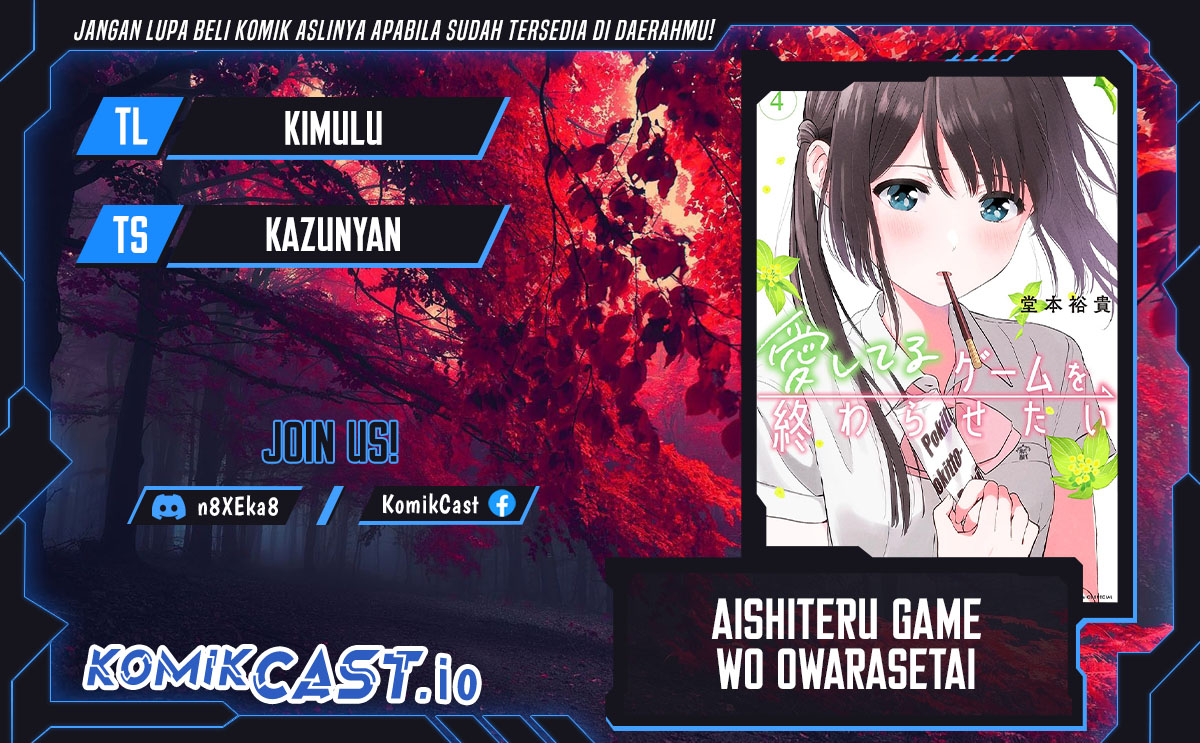 Komik Aishiteru Game wo Owarasetai Chapter 34 gambar 1