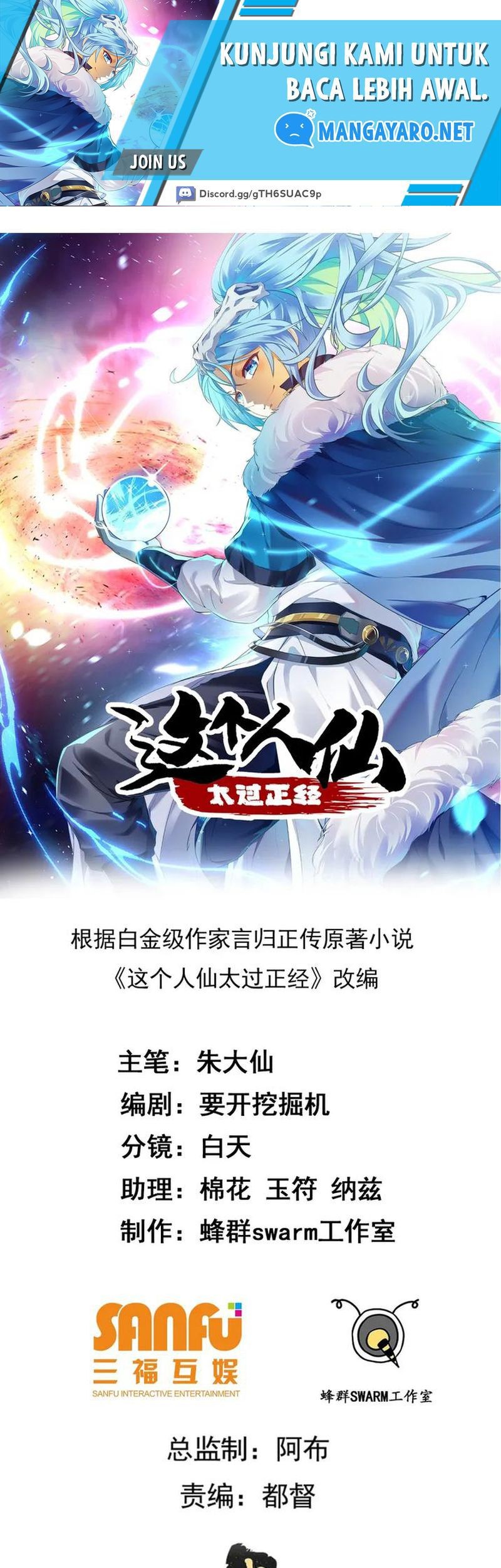 Manhua This Human Immortal Is Too Serious Chapter 30 gambar 2