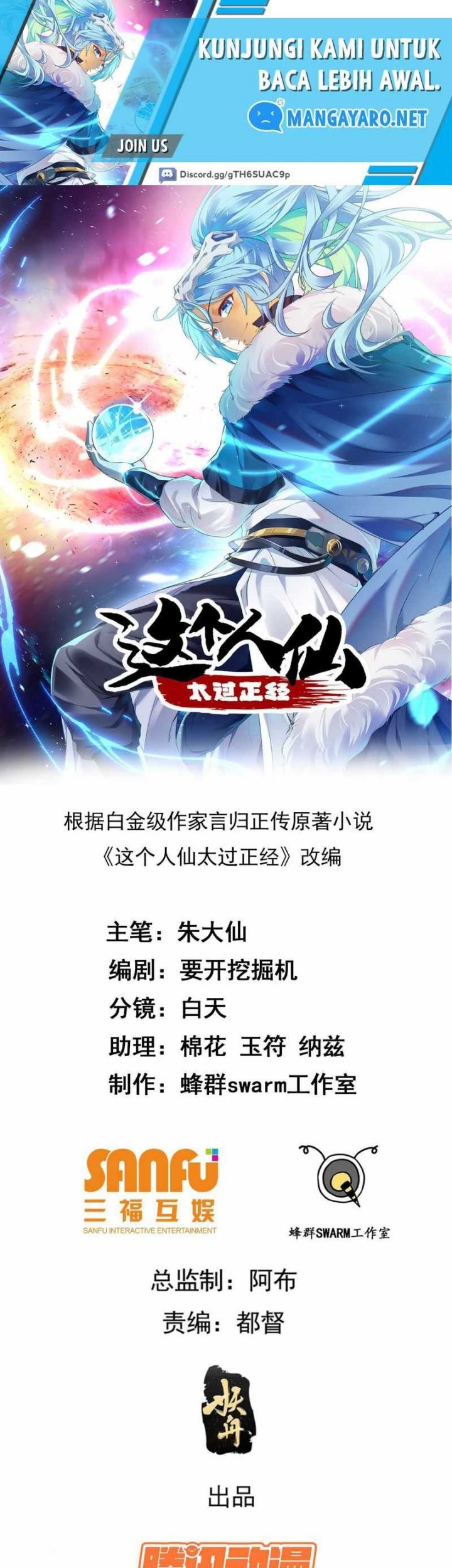 Manhua This Human Immortal Is Too Serious Chapter 35 gambar 2