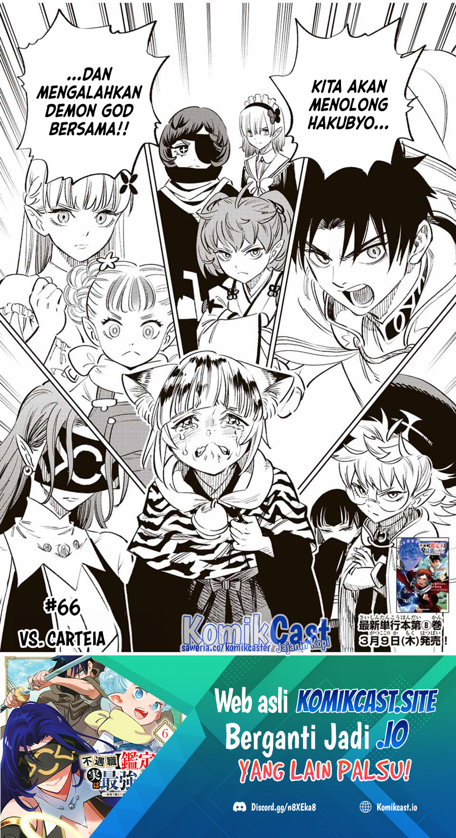 Manga The Unfavorable Job “Appraiser” Is Actually the Strongest Chapter 66 gambar 2