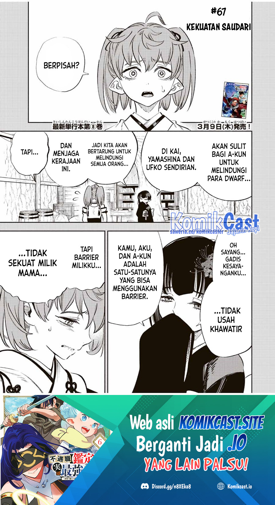Manga The Unfavorable Job “Appraiser” Is Actually the Strongest Chapter 67 gambar 2